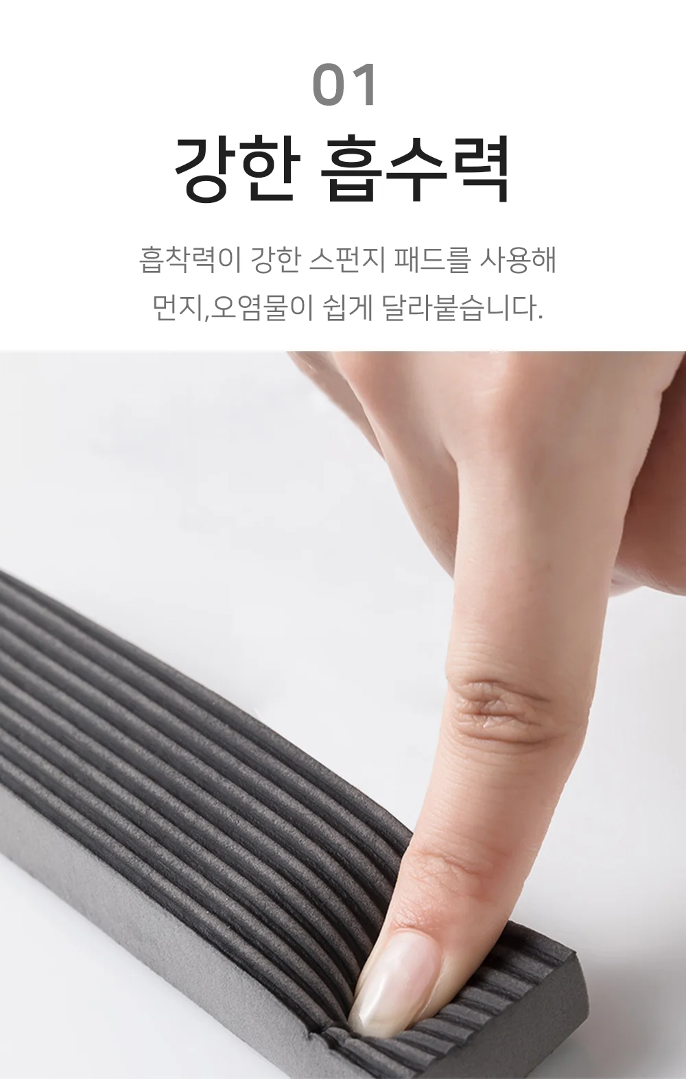 밀대 청소밀대걸레 틈새청소밀대 바닥청소밀대 상세3