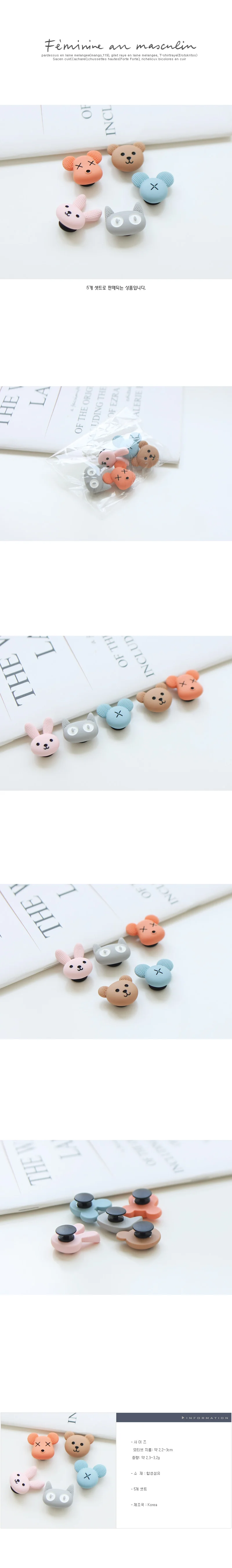 신발장식 크록스 셋트 이레보우 5종 이레보우 악세사리 상세3
