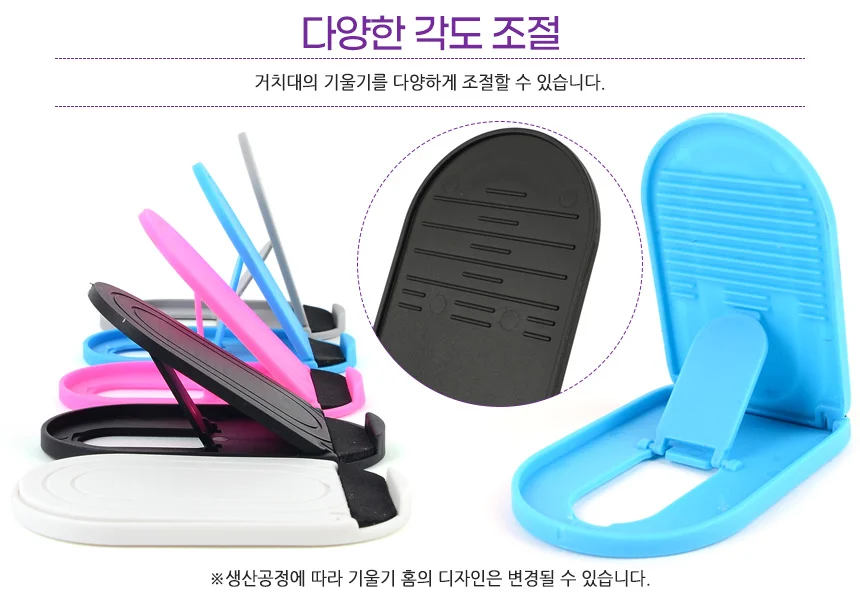 각도조절 폰거치대 상세3