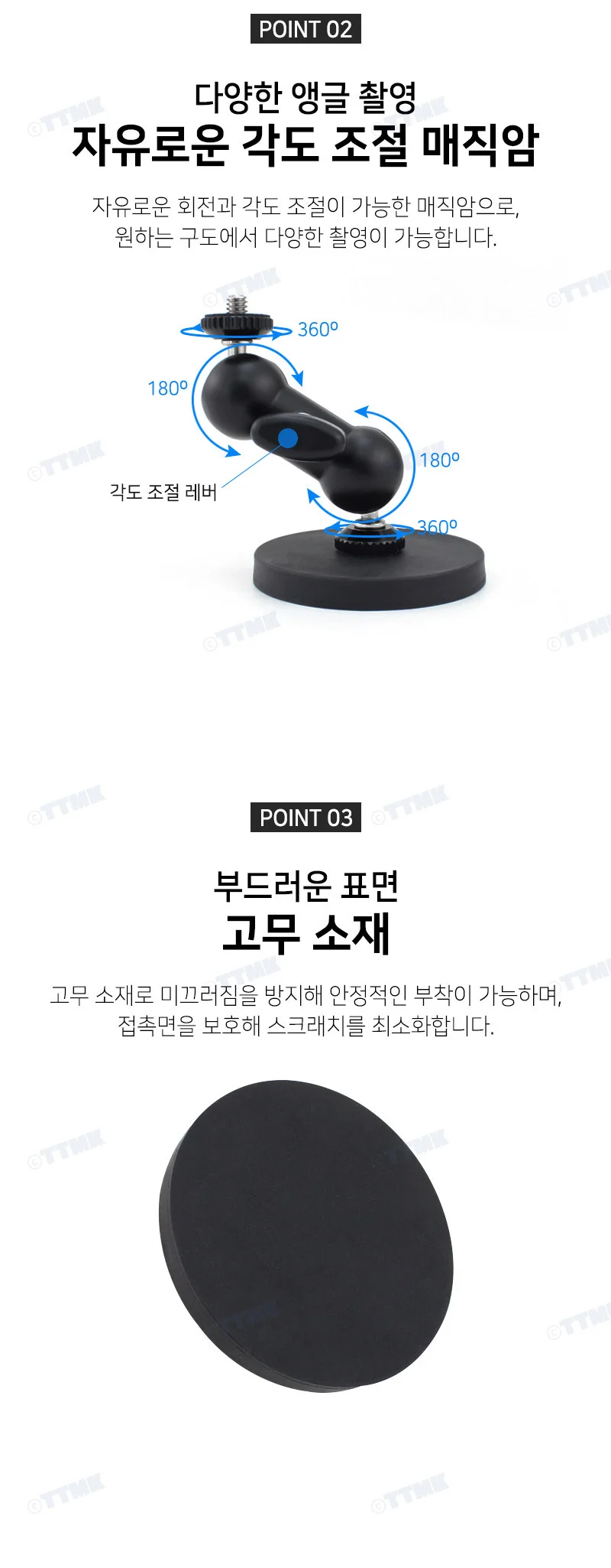 휴대폰 자석 매직암 거치대 마운트 카메라 조명 홈캠 상세5