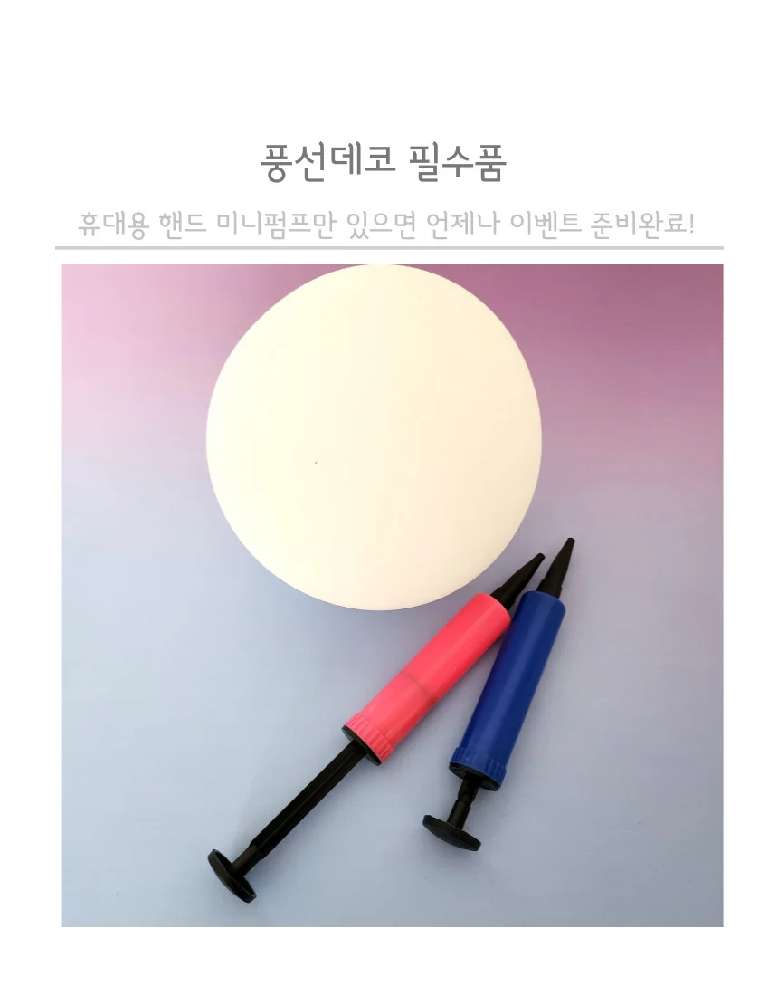 휴대용 에어펌프 색상랜덤 상세5
