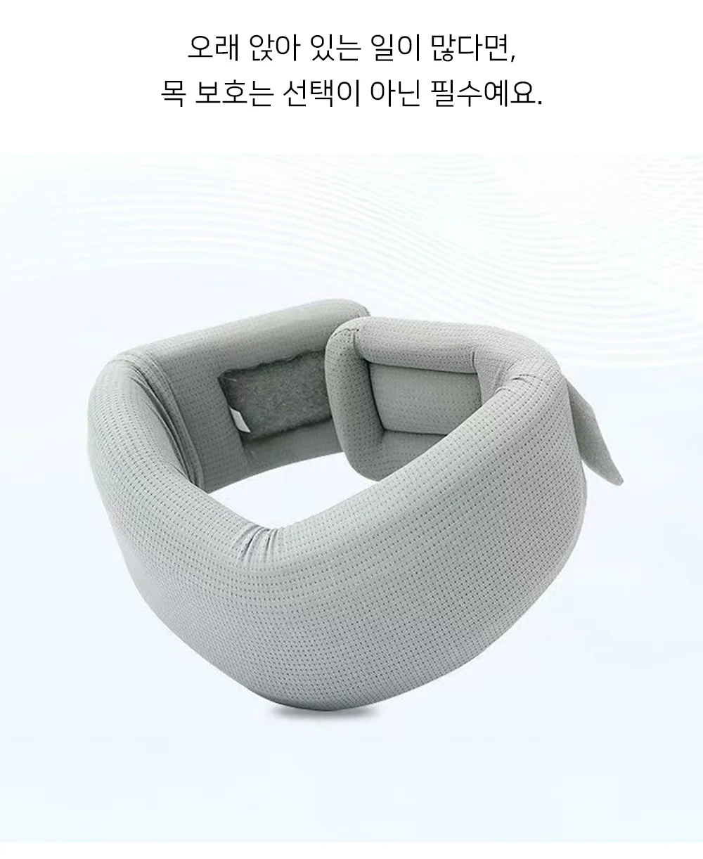 쿠션 목보호대 비행기목쿠션 목디스크목보호대 목받침대 상세2