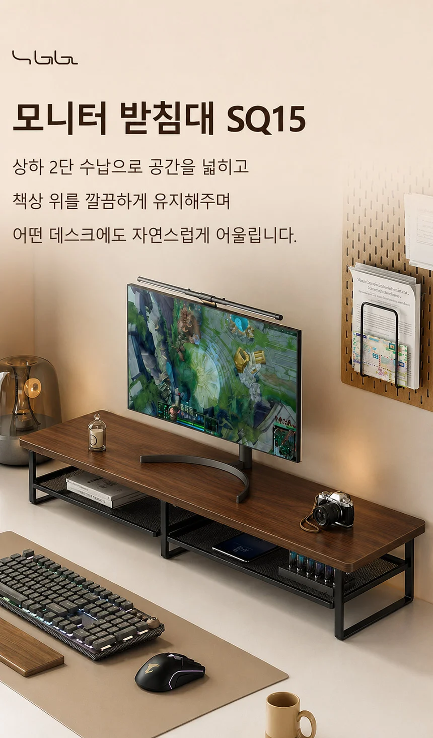모니터 받침대 50CM SQ15 책상 컴퓨터 노트북 받침 거치대 사무실 집 와이드 2단 데스크 스탠드 선반 상세1