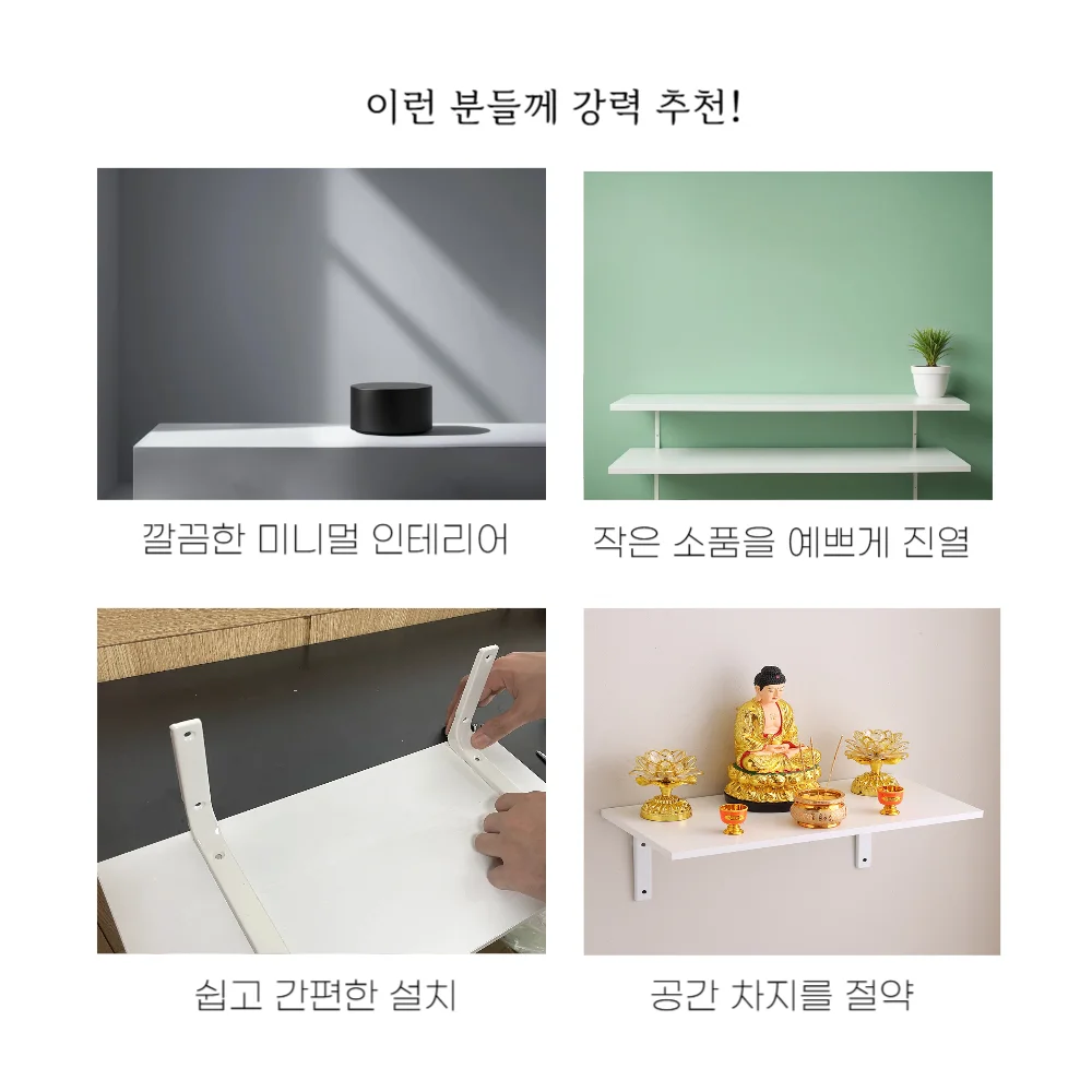원목 나무 벽선반 40x20cm 상세3
