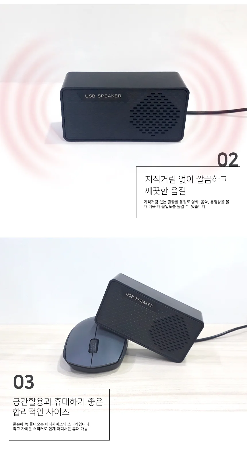 초경량 usb 스피커 고음질 pc usb 스피커 데스크탑 노트북 유선 상세2