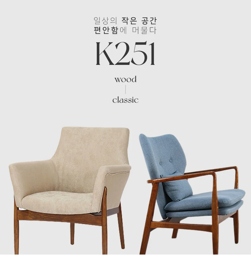 가구산책 원목 패브릭 1인 소파 H6568 상세5