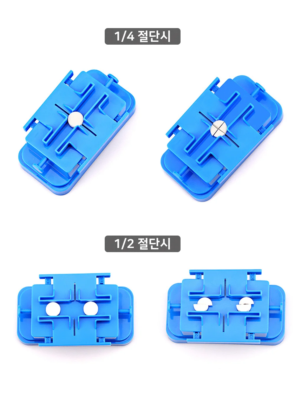 혀니추천 알약커팅기 알약커터기 상세5