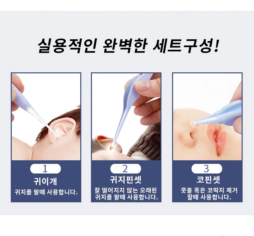 LED 귀이개 세트 귀청소 귀후비개 이어클리너 귀파개 상세3