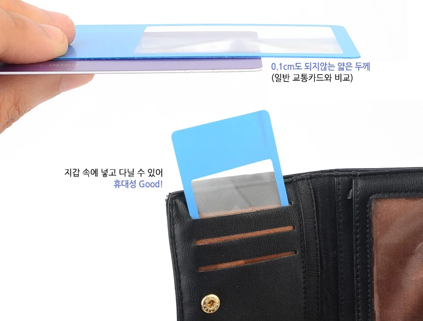 카드형 돋보기 명함형 포켓 간편 작업용 시니어 상세5
