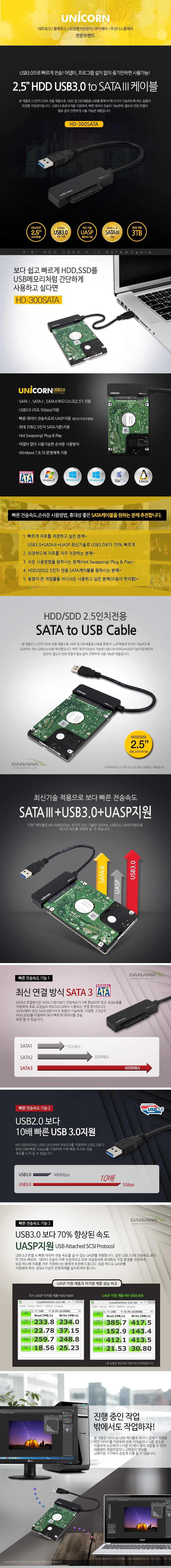 sata usb 케이블 sata3 변환 케이블 2.5인치 휴대용 하드디스크 3.0 이동 스토리지 데이터 노트북 컴퓨터 상세1