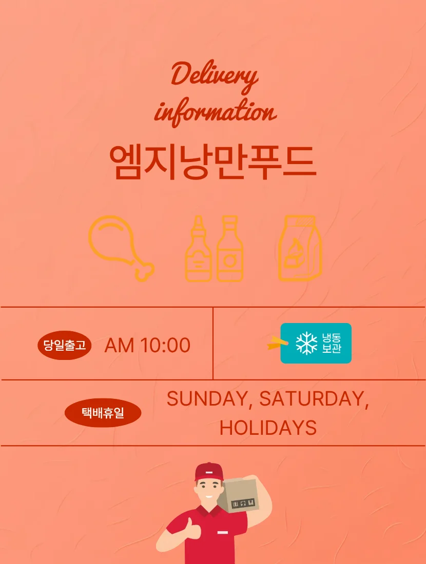 간편 매력 투움바 파스타 치킨 400g x 10팩 상세3
