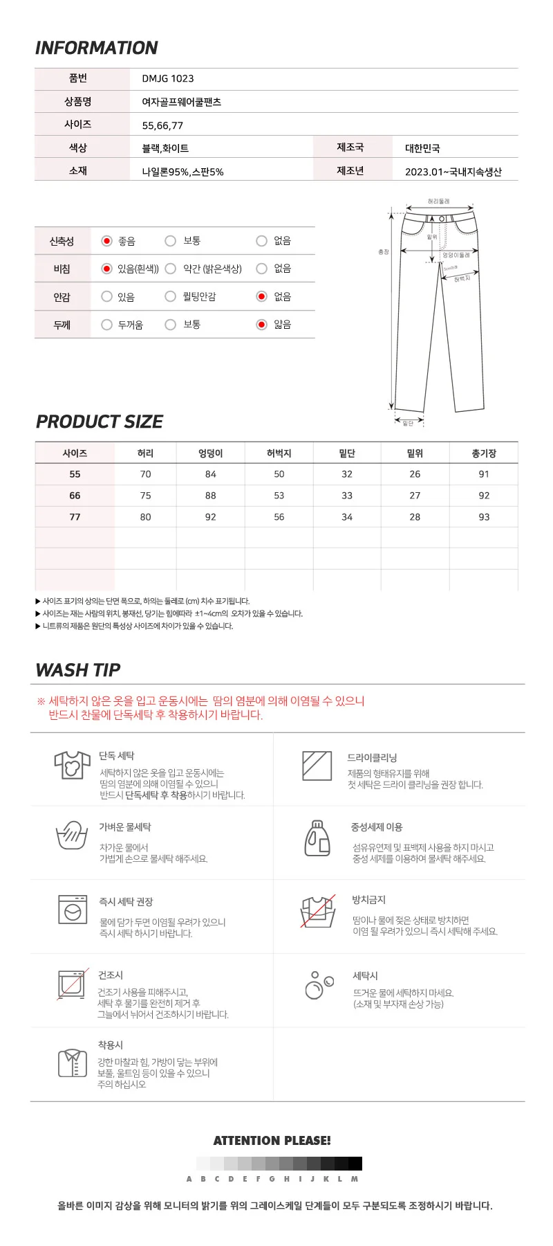 여자 골프웨어 쿨 팬츠 골프쿨바지 스포츠골프티셔츠 남자골프웨어 상세5