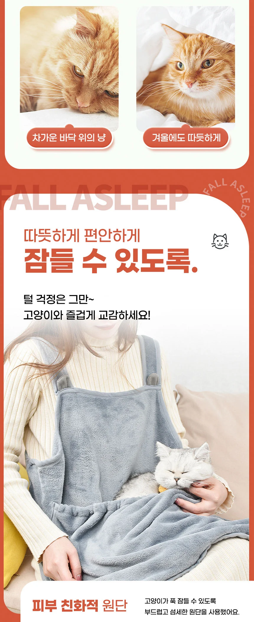 PET 강아지 고양이 그루밍 앞치마 캥거루 포대기 담요 상세2