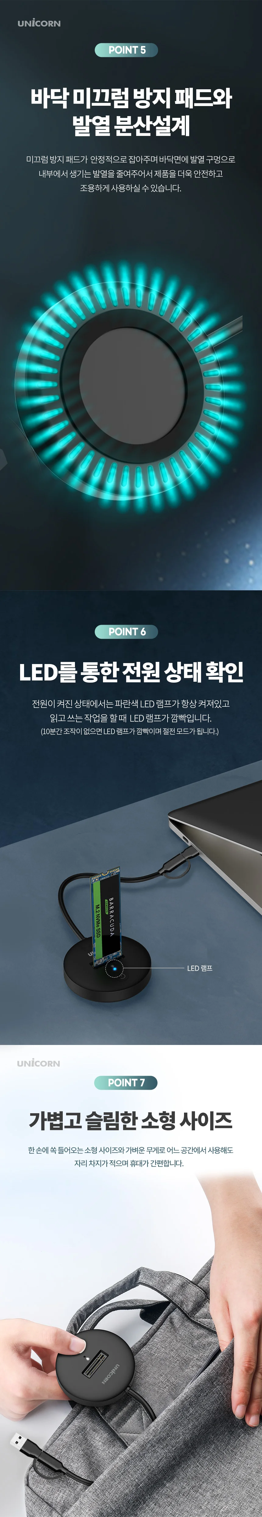 도킹형 USB3.2 C타입 A타입 M키 SSD외장케이스 PCIE NVME 컴퓨터 노트북PC 10gbps 상세5