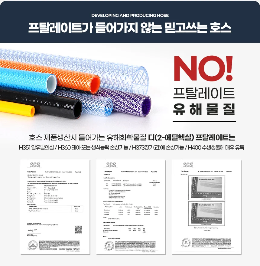 100m 호스 물청소호스 농사용호스 정원용호스 상세5