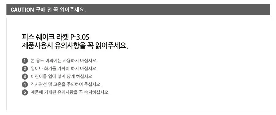탁구연습 가성비탁구채 탁구라켓 쉐이크핸드형 2개 상세4