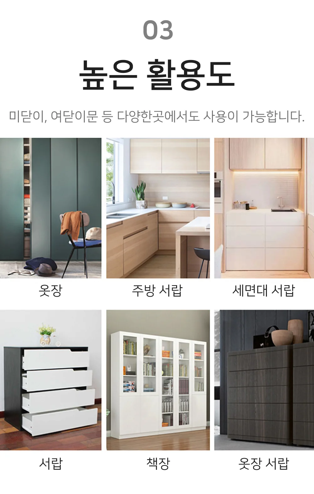 가구 도어캐치 문고리 도어스토퍼 빠찌링 상세5