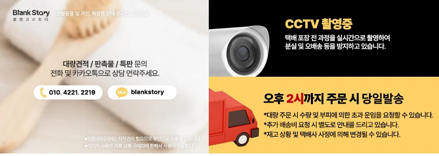 바세린 어드밴스드 리페어로션(600ml) 보습로션 바디로션 민감성피부용 상세1