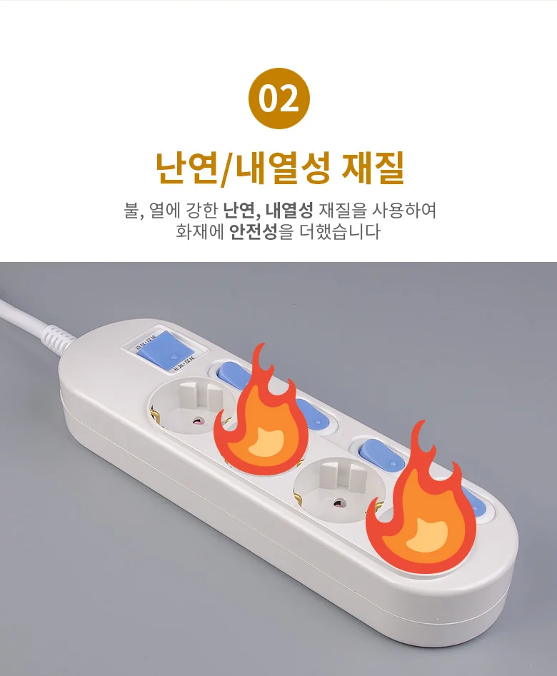 접지멀티탭 개별콘센트 일반멀티탭 4구 5m 상세5