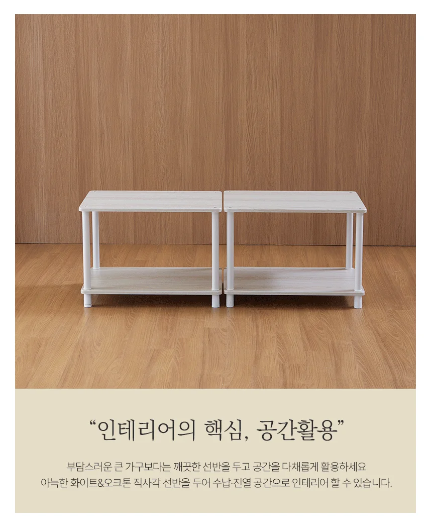 주방선반 전자레인지선반 니드 진열장 2단 상세2