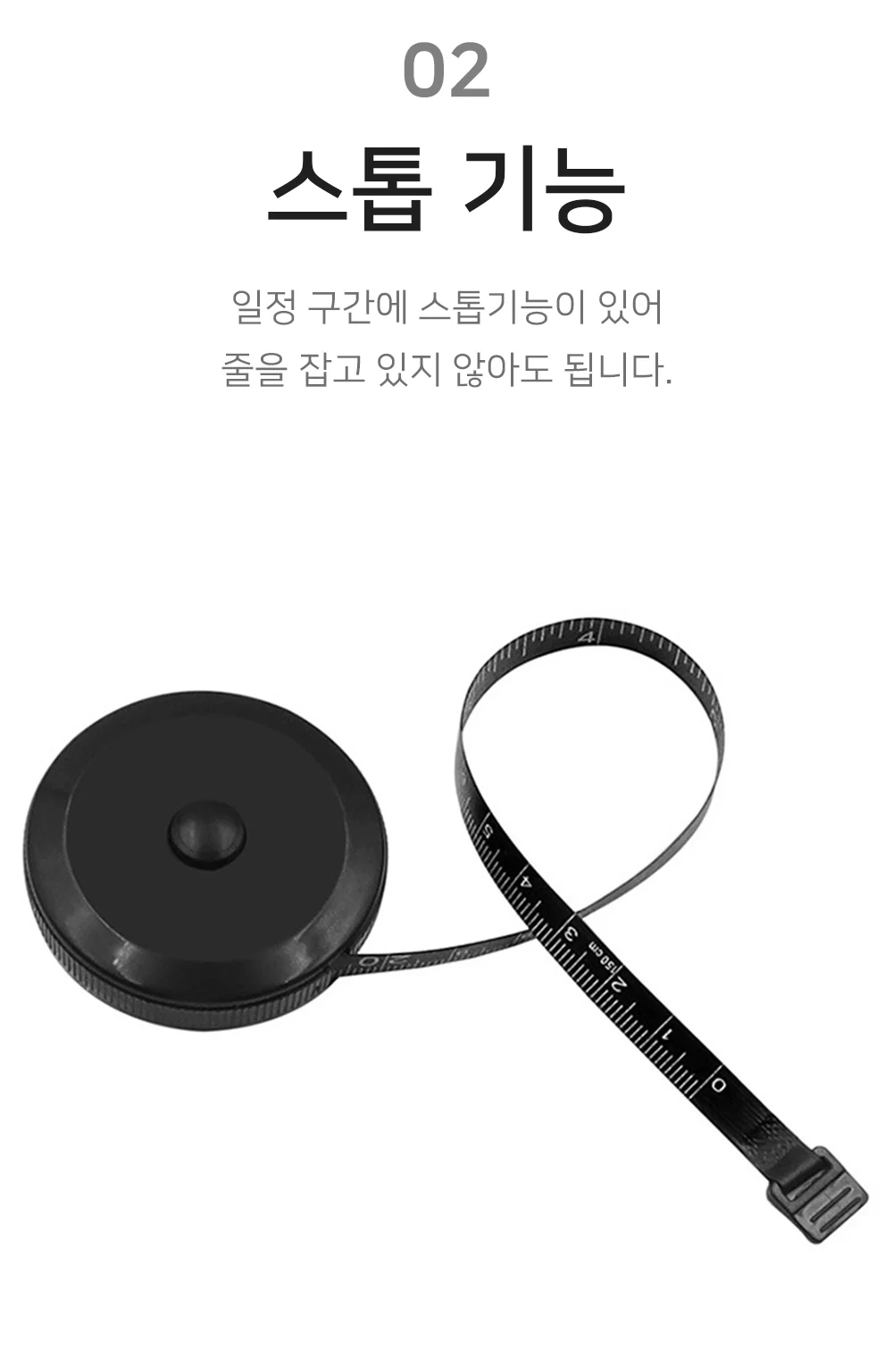 스마트 미니 줄자 인치 피팅 휴대용 MBI 옷 상세4