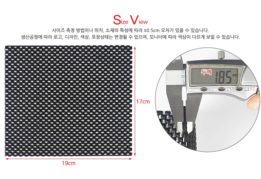 논슬립 매트 자동차휴대폰거치대 콘솔대시 태블릿깔판 차량용논슬립패드 신발논슬립패드 상세9