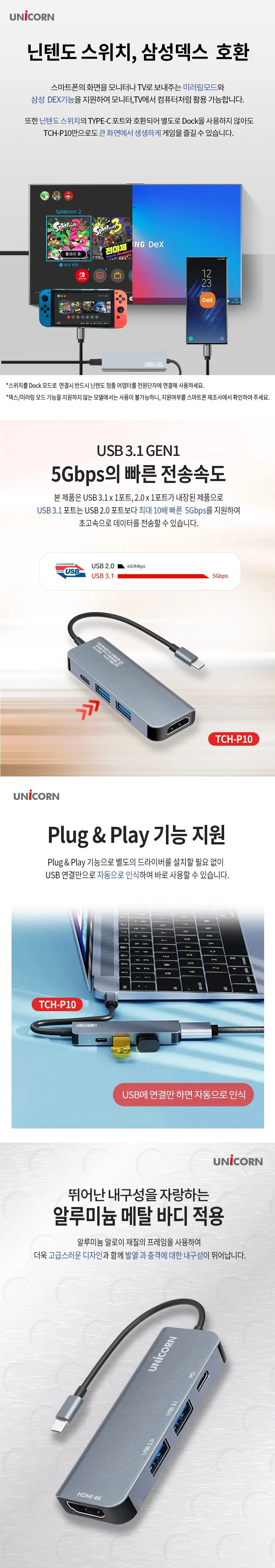 c 타입 멀티 usb c 타입 충전 허브 스마트폰 확장 맥북 어댑터 상세4