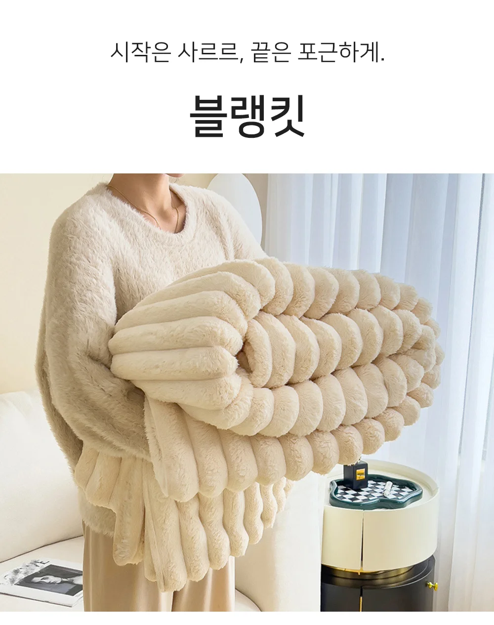 담요 이불 소형 따뜻한 휴대용 블랭킷 담요 보온 극세사담요 상세1