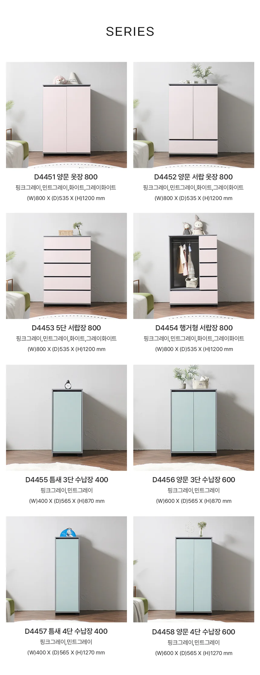 디포랙 행거형 서랍장 800 상세5