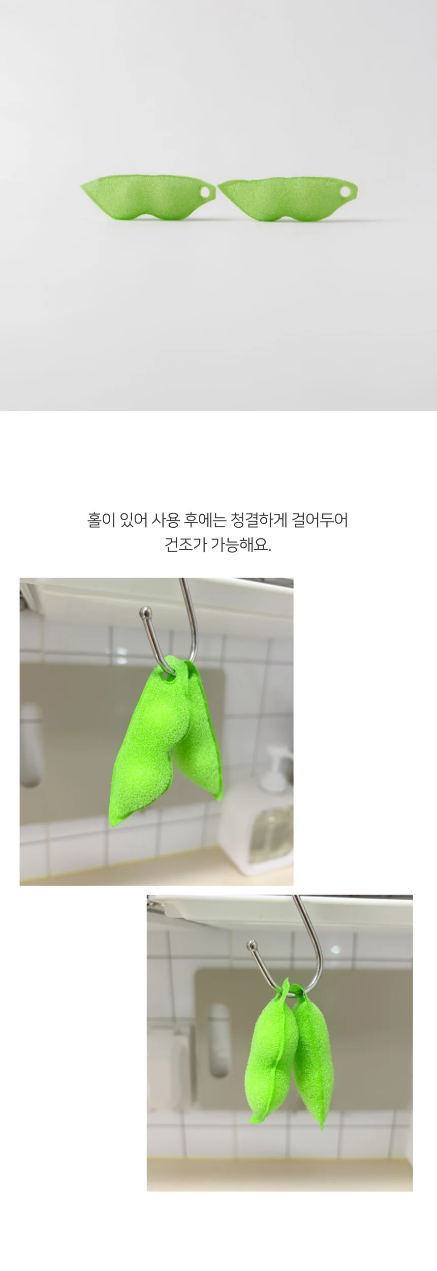 일본 MARNA 마나 완두콩 텀블러 세척 볼 스펀지 상세5