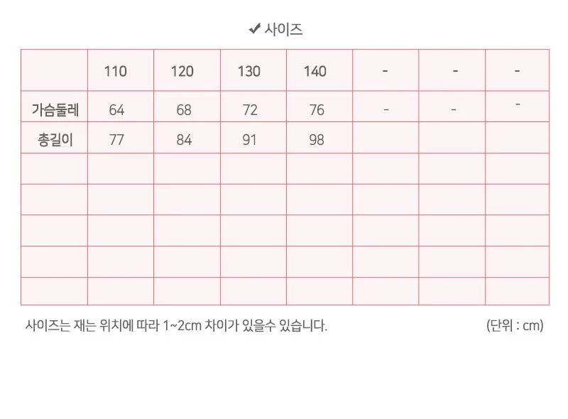 여신 라푼젤 키즈 아동 원피스 파티 공주 여아 드레스 상세1
