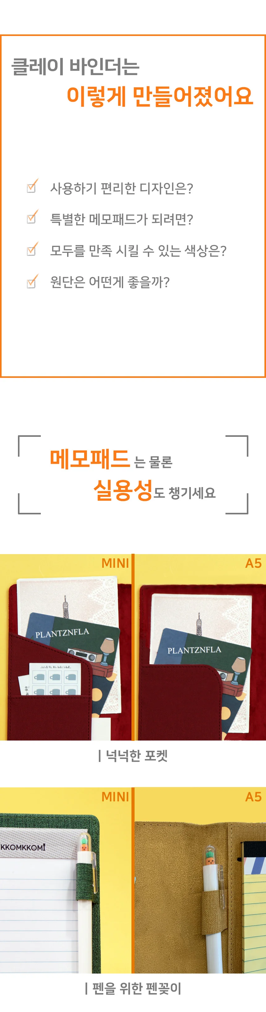 리갈패드 바인더 A5바인더 레포트화일 병원바인더 상세2