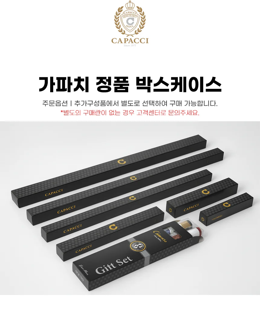 70-8K 가파치 장우산(70카본)RH-707(C) 상세2