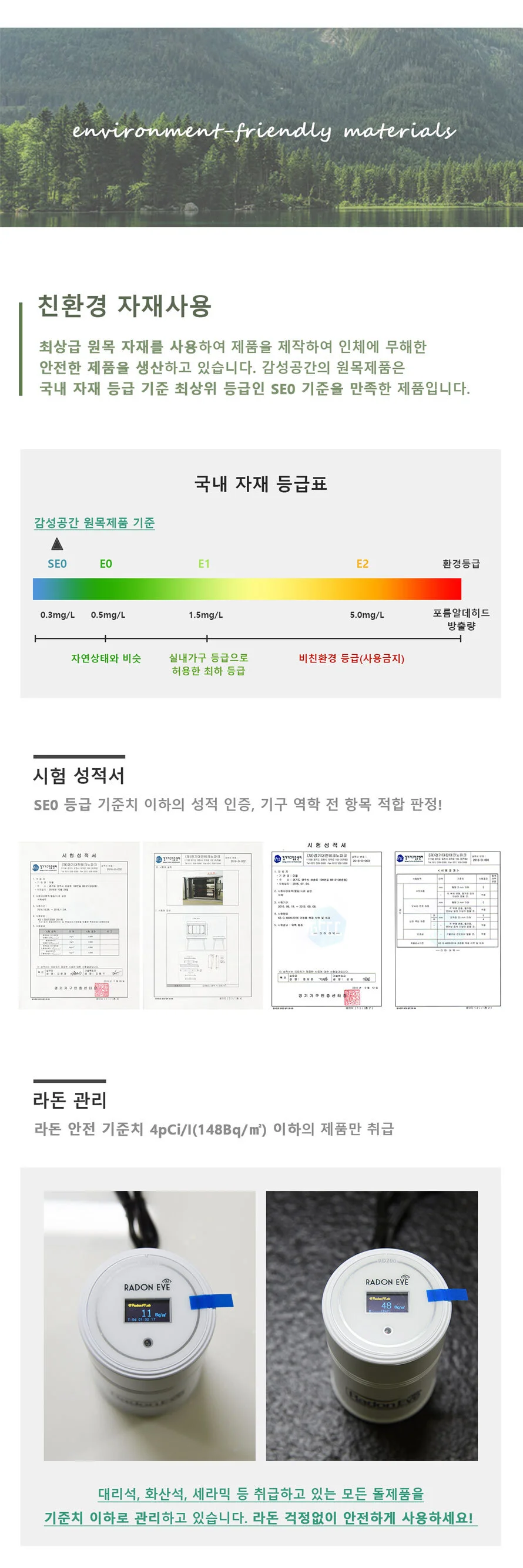 가구산책 원목식탁 인테리어 카페 의자 GS101 상세2