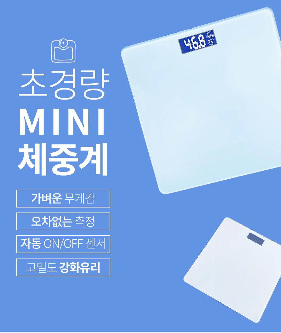 초소형 초경량 스마트 디지털 다이어트 몸무게 미니 체중계 상세4