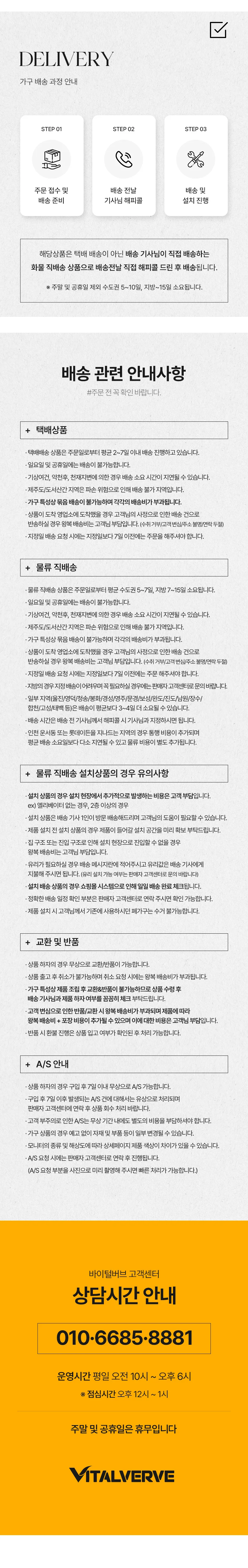 올스 3서랍 키큰 멀티 틈새 수납장 500 상세3