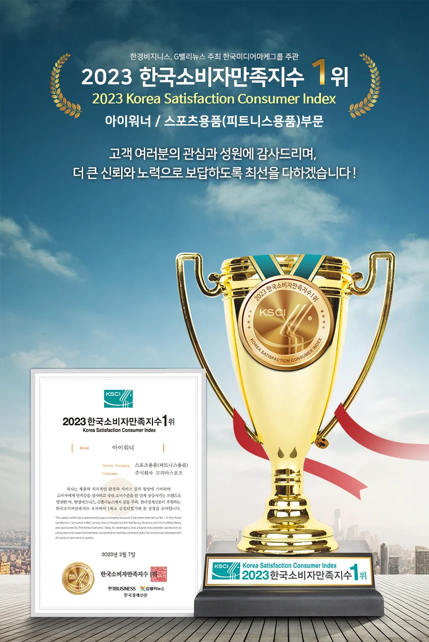 아이워너 EVA 마블 폼롤러 60cm 상세1