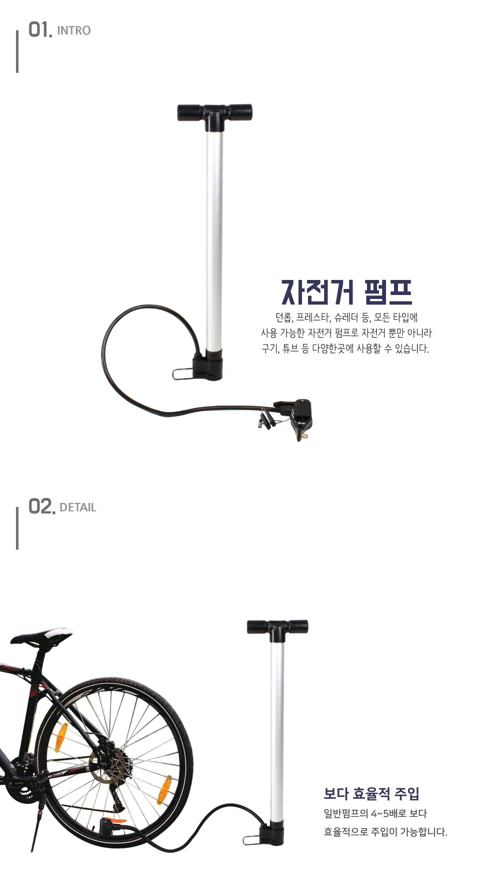 다용도 에어펌프 휴대용 자전거 공 튜브 공기 주입기 펌프 상세3