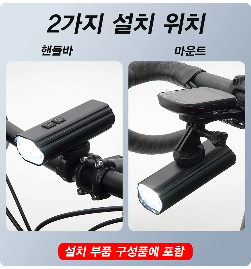 자전거 킥보드 라이트 전조등 핸들바 마운트 통용 C99 상세2
