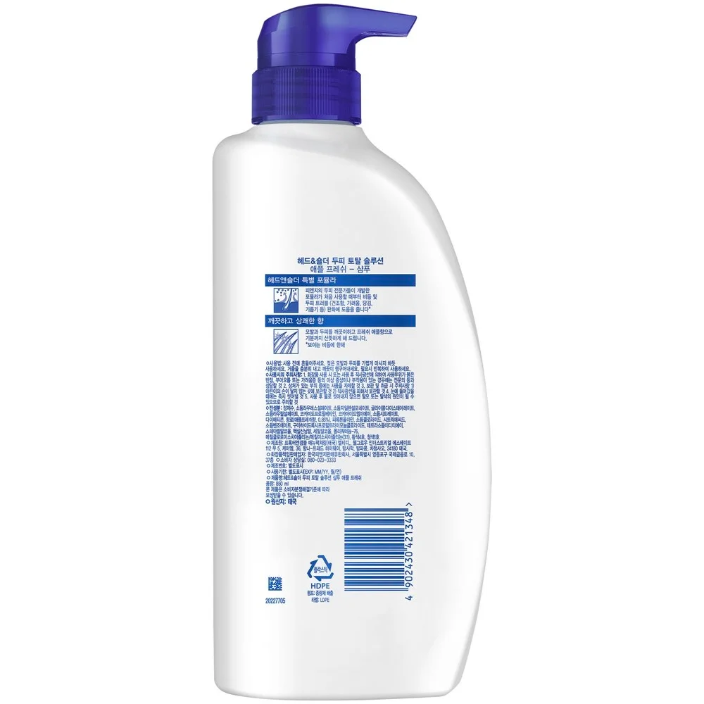 헤드앤숄더 두피 토탈 솔루션 애플 프레쉬 샴푸 850ml 상세3