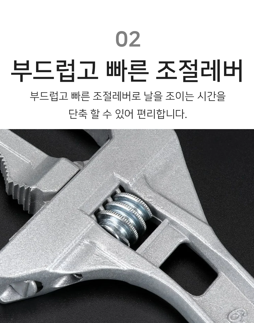 포켓 몽키 스패너 미니 몽키스페너 경량 포켓 상세5