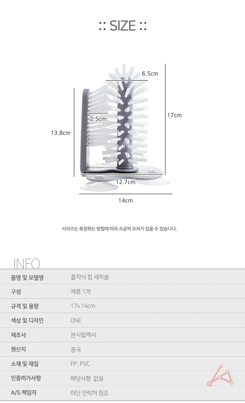 텀블러솔 컵세척솔 컵세척브러쉬 상세2
