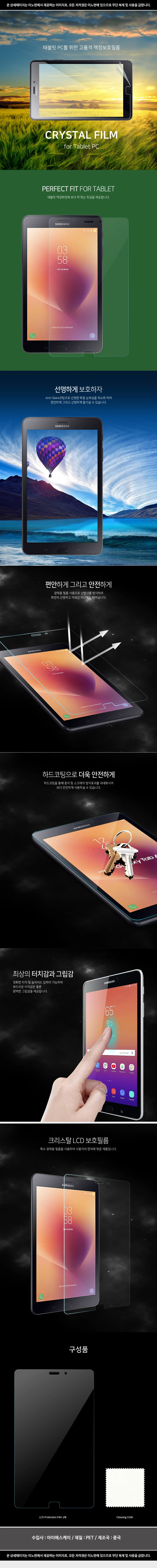 DANDY 태블릿 액정보호필름2매 갤럭시탭S9FE플러스 SM-X610N SM-X616N 상세2