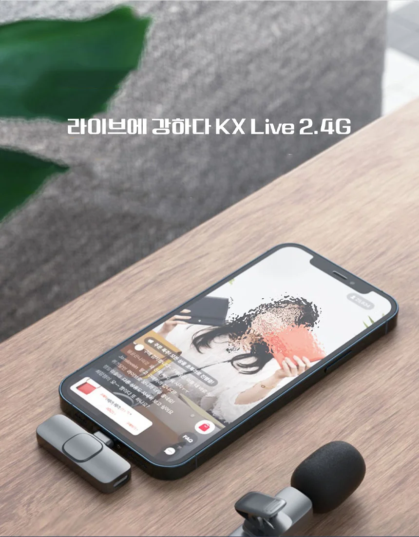 유튜브 스마트폰 미니 강의용 방송용 무선 핀 마이크 상세3