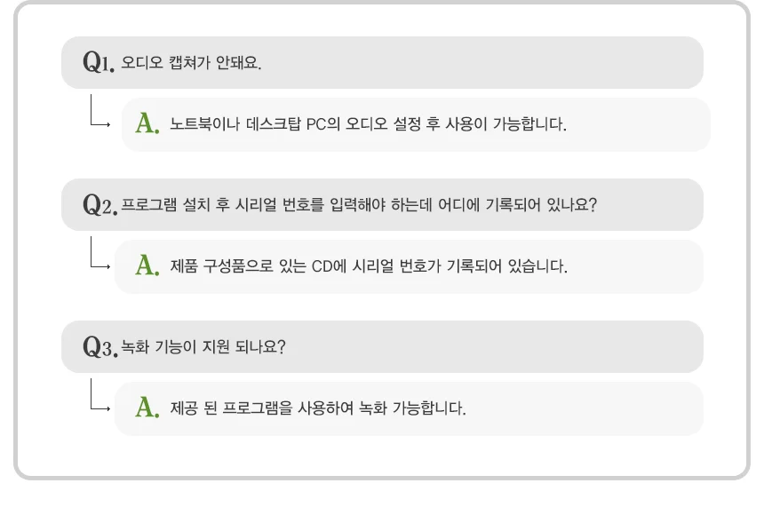 USB2.0 to AV 컨버터 비디오 오디오 캡쳐 무전원 상세2