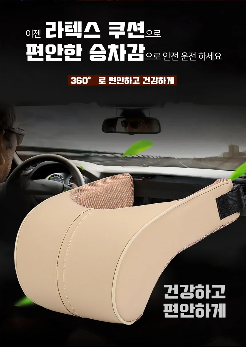 차량용 목베개 등받이쿠션 블랙 차량용등받이쿠션 운전석등받이 상세5