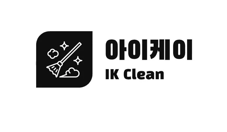 니스자루 갈대비 상세1