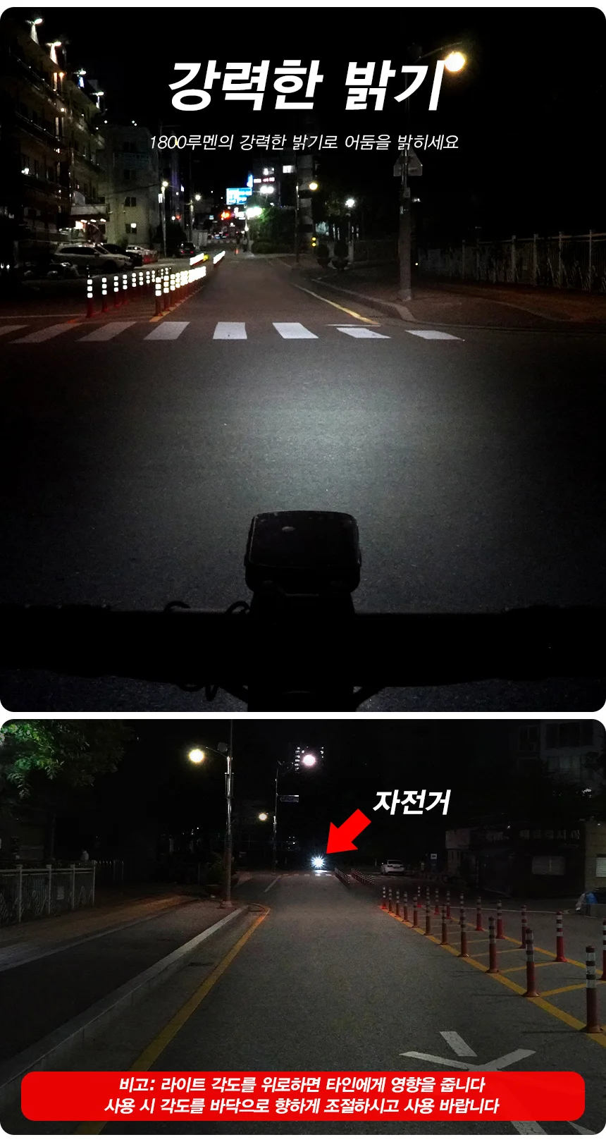 자전거 킥보드 라이트 전조등 핸들바 마운트 통용 C99 상세4