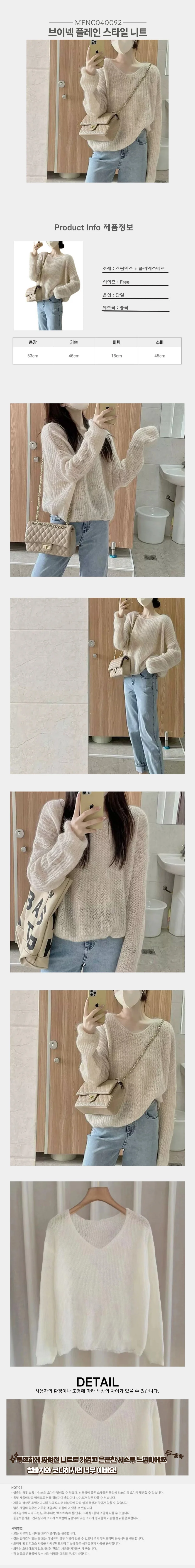 여성 루즈핏 브이넥 니트 오버핏 긴팔 상의 베이직 데일리 니트웨어 상세1