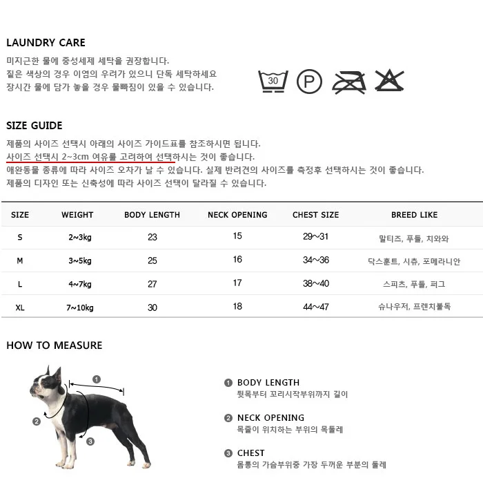 (2개묶음)포켓 니트티셔츠(연핑크) 상세2